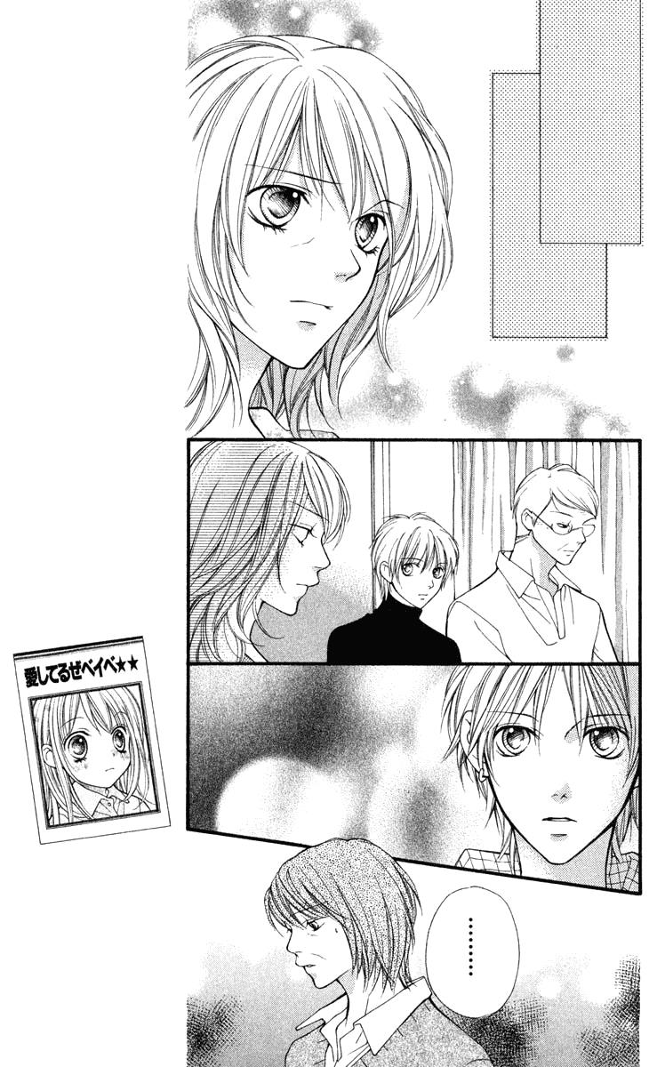 Aishiteruze Baby Chapter 33 page 16 - Chapter 33 [END]