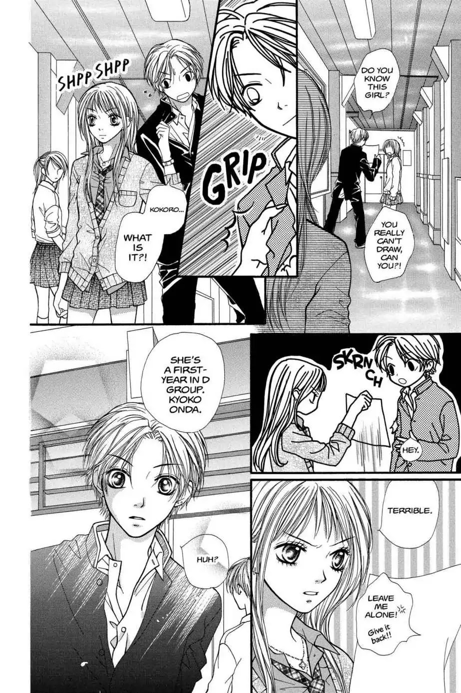 Aishiteruze Baby Chapter 5 page 22 - Chapter 5