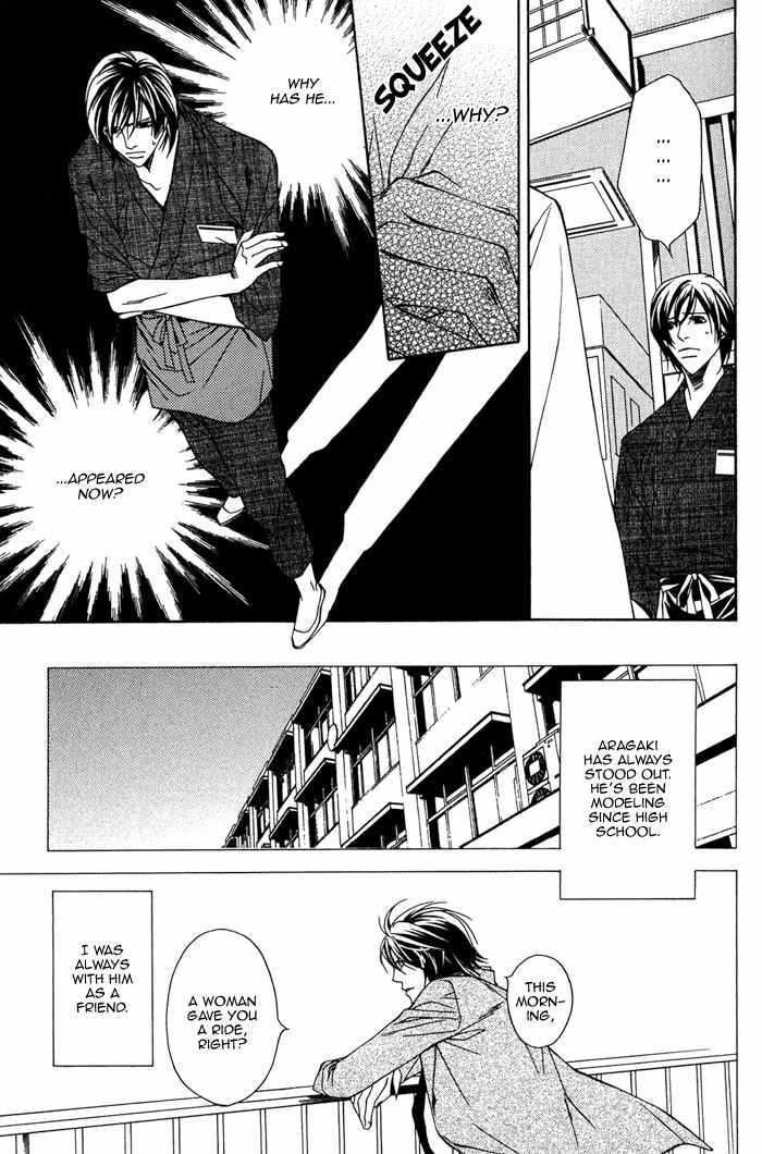 Aishuu Chapter 1 page 11 - Chapter 1