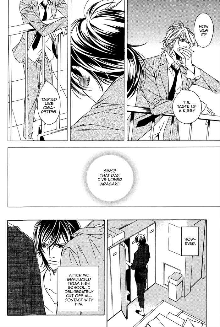 Aishuu Chapter 1 page 14 - Chapter 1