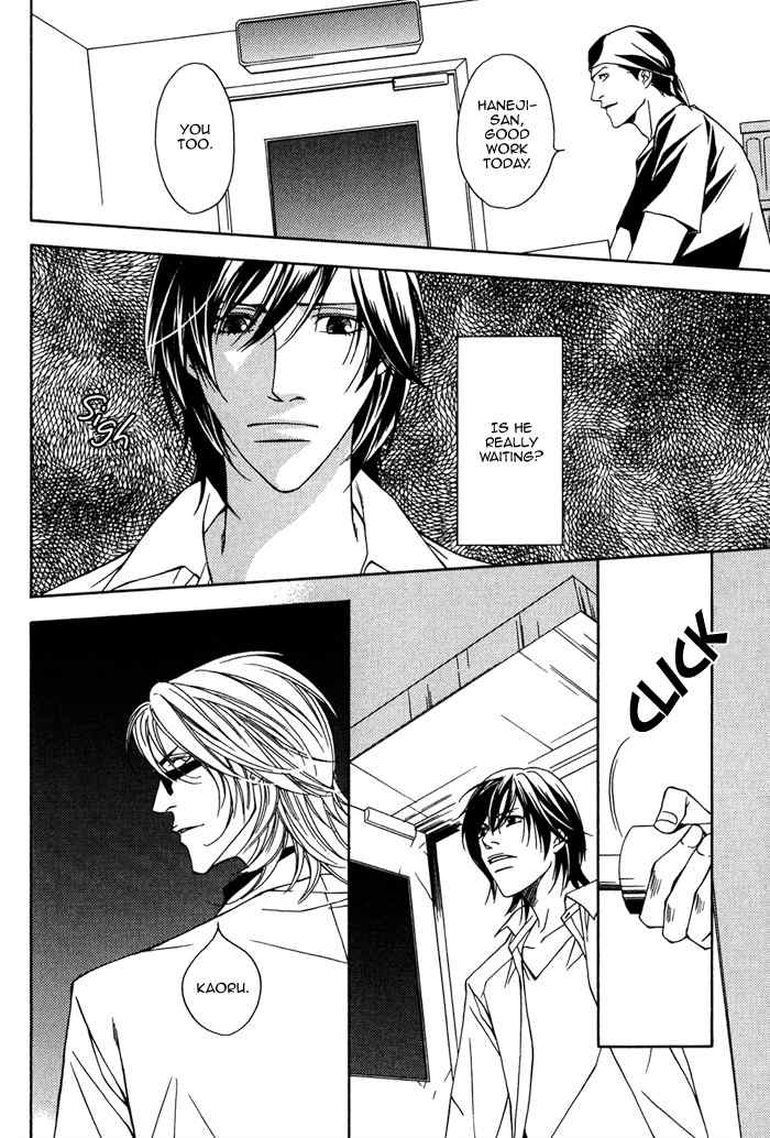Aishuu Chapter 1 page 16 - Chapter 1