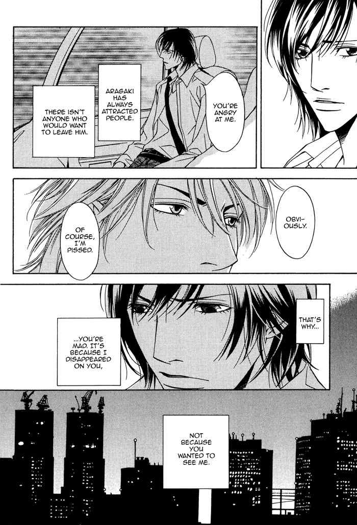 Aishuu Chapter 1 page 20 - Chapter 1
