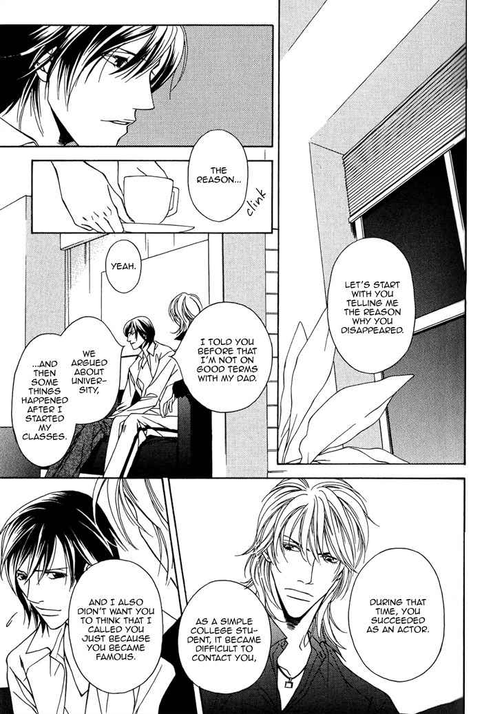 Aishuu Chapter 1 page 23 - Chapter 1