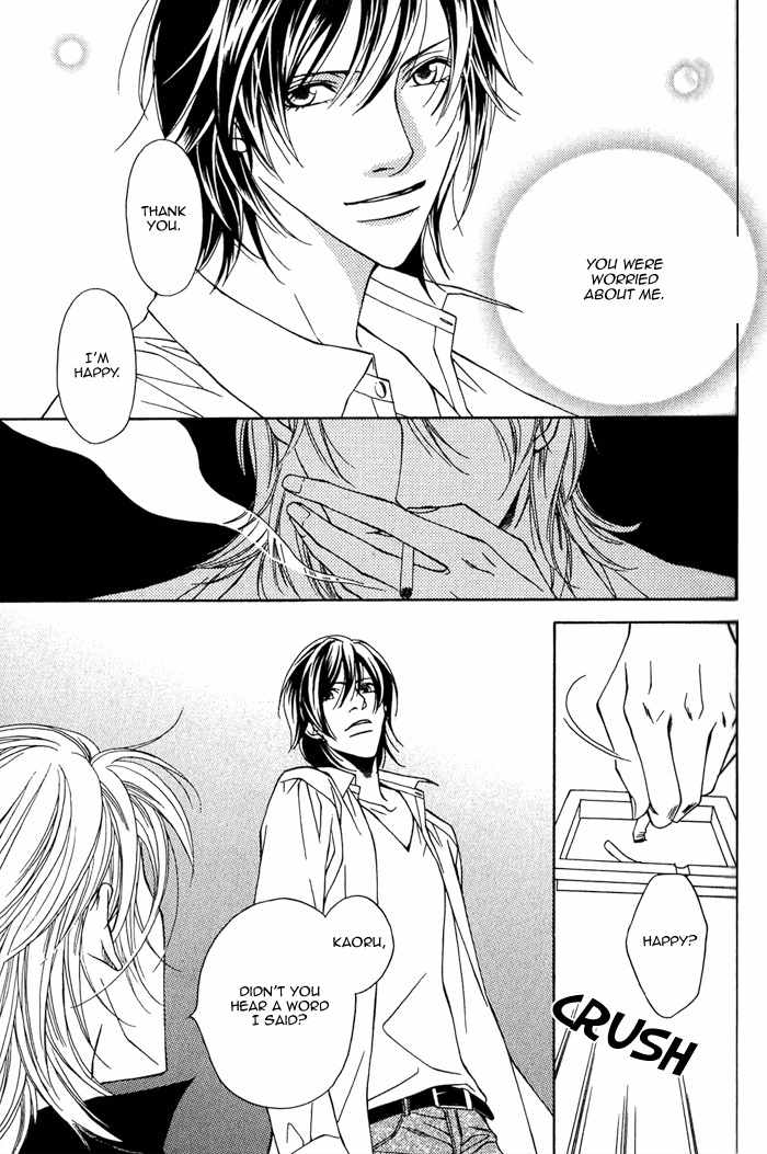 Aishuu Chapter 1 page 27 - Chapter 1
