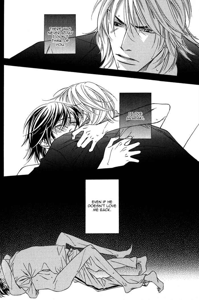 Aishuu Chapter 1 page 34 - Chapter 1