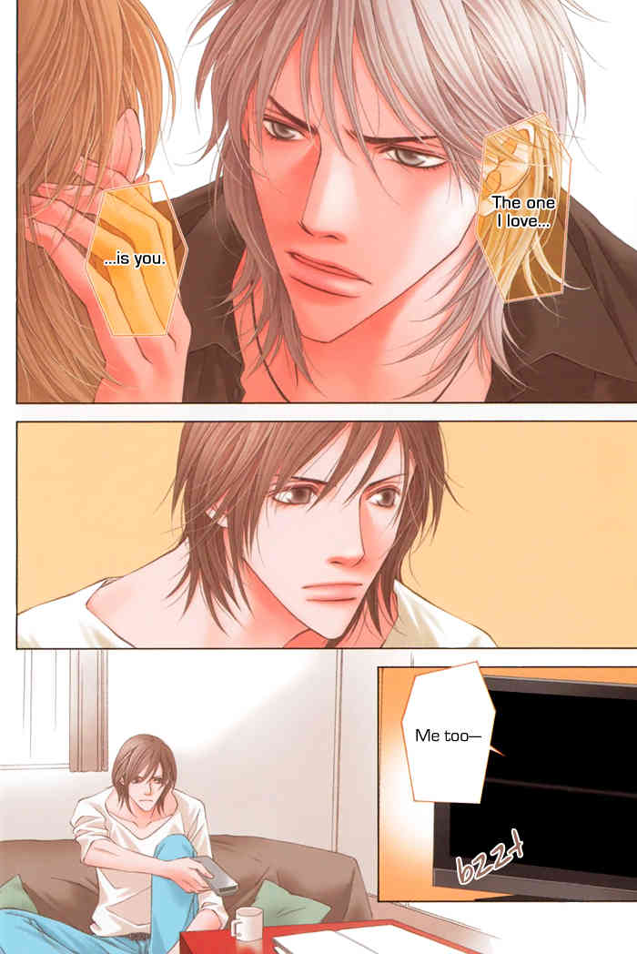 Aishuu Chapter 1 page 6 - Chapter 1