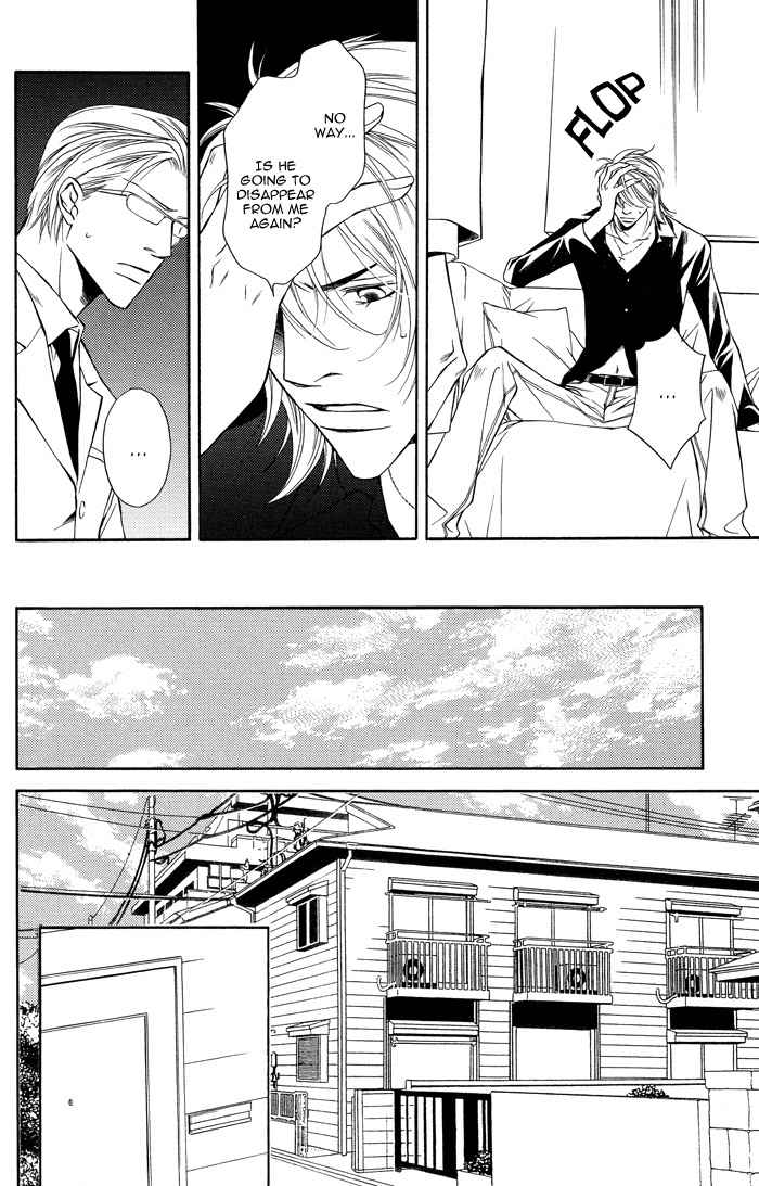 Aishuu Chapter 3 page 15 - Chapter 3