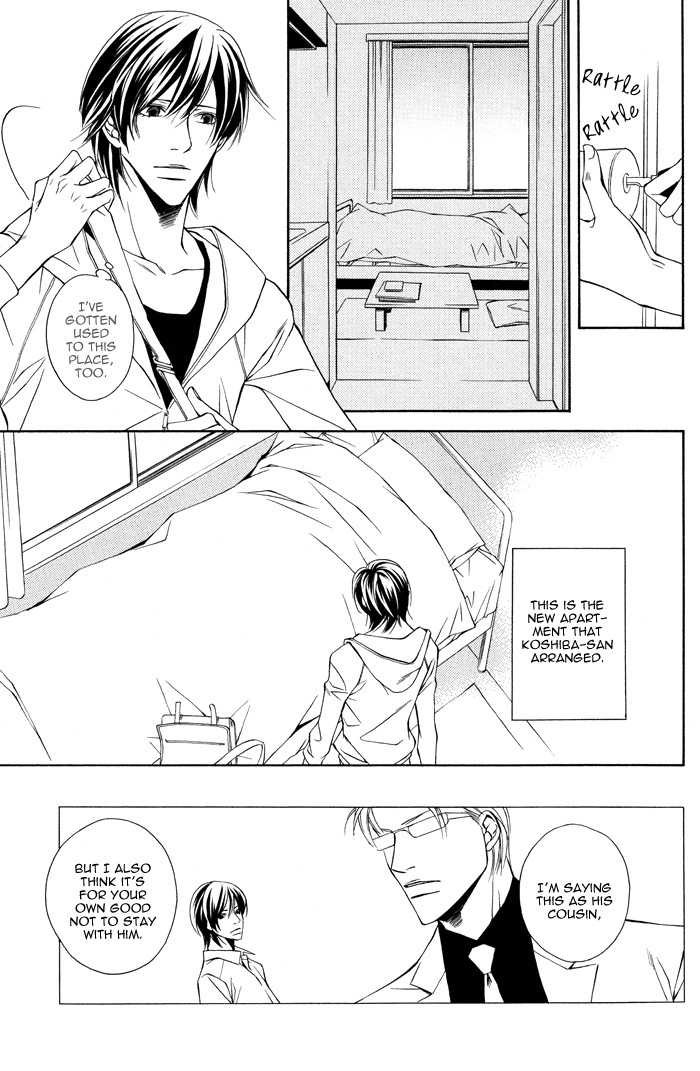 Aishuu Chapter 3 page 16 - Chapter 3