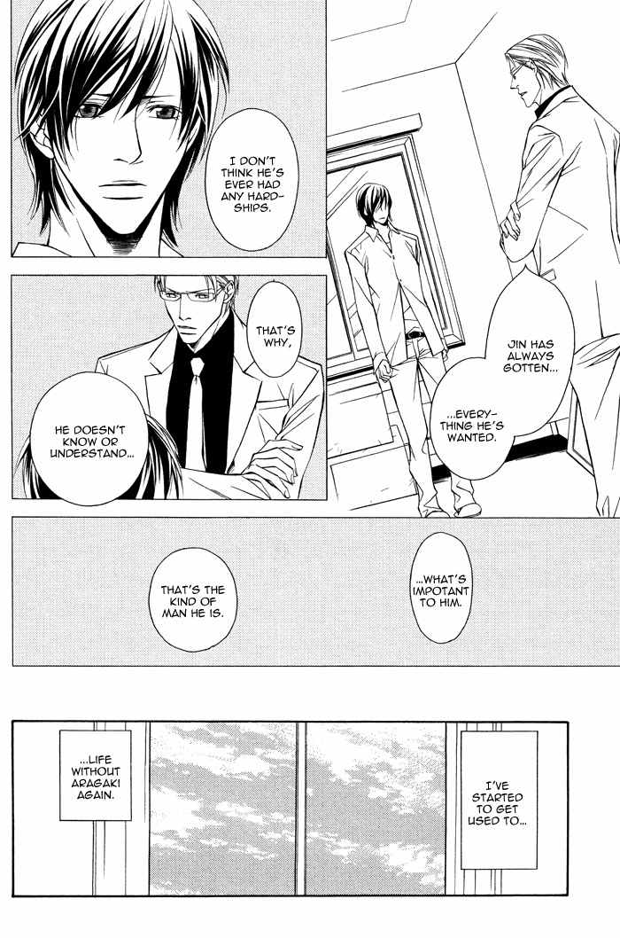 Aishuu Chapter 3 page 17 - Chapter 3