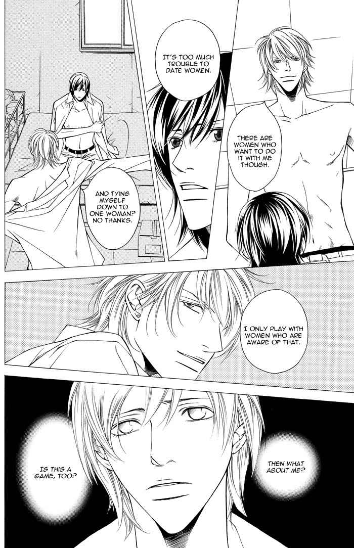 Aishuu Chapter 3 page 7 - Chapter 3