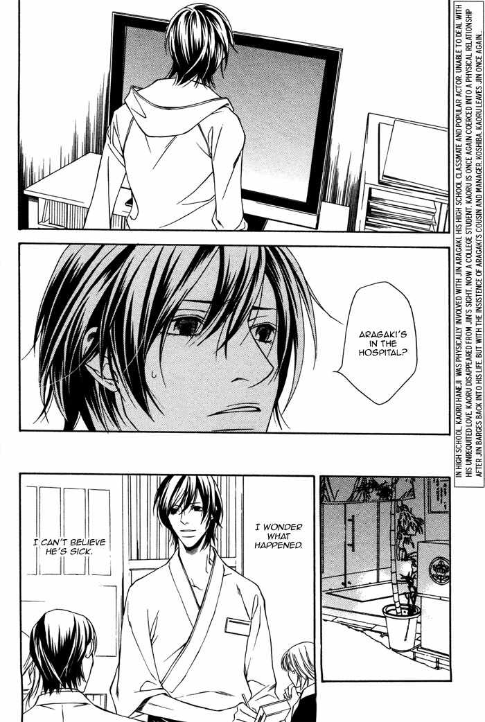 Aishuu Chapter 4 page 8 - Chapter 4