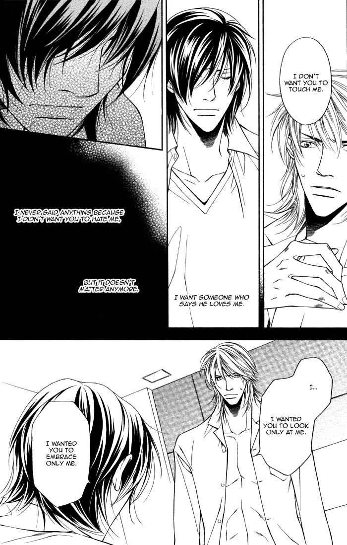 Aishuu Chapter 5 page 17 - Chapter 5