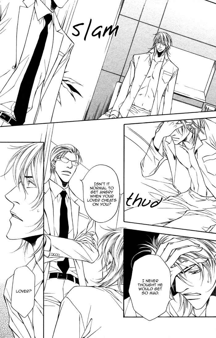 Aishuu Chapter 5 page 20 - Chapter 5
