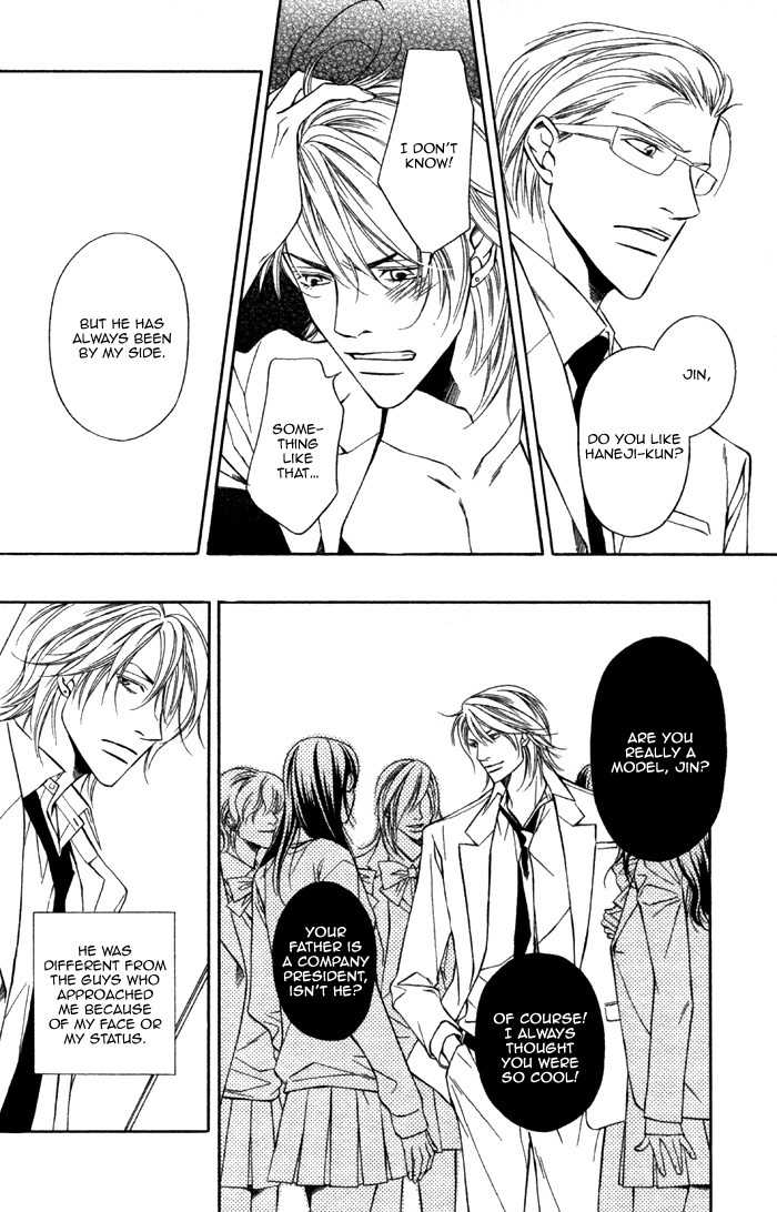 Aishuu Chapter 5 page 21 - Chapter 5