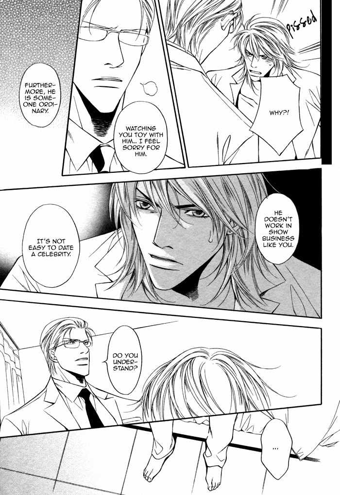 Aishuu Chapter 5 page 24 - Chapter 5