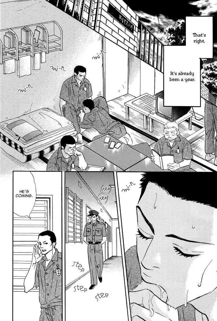 Aiso Tsukashi Chapter 1 page 10 - Chapter 1