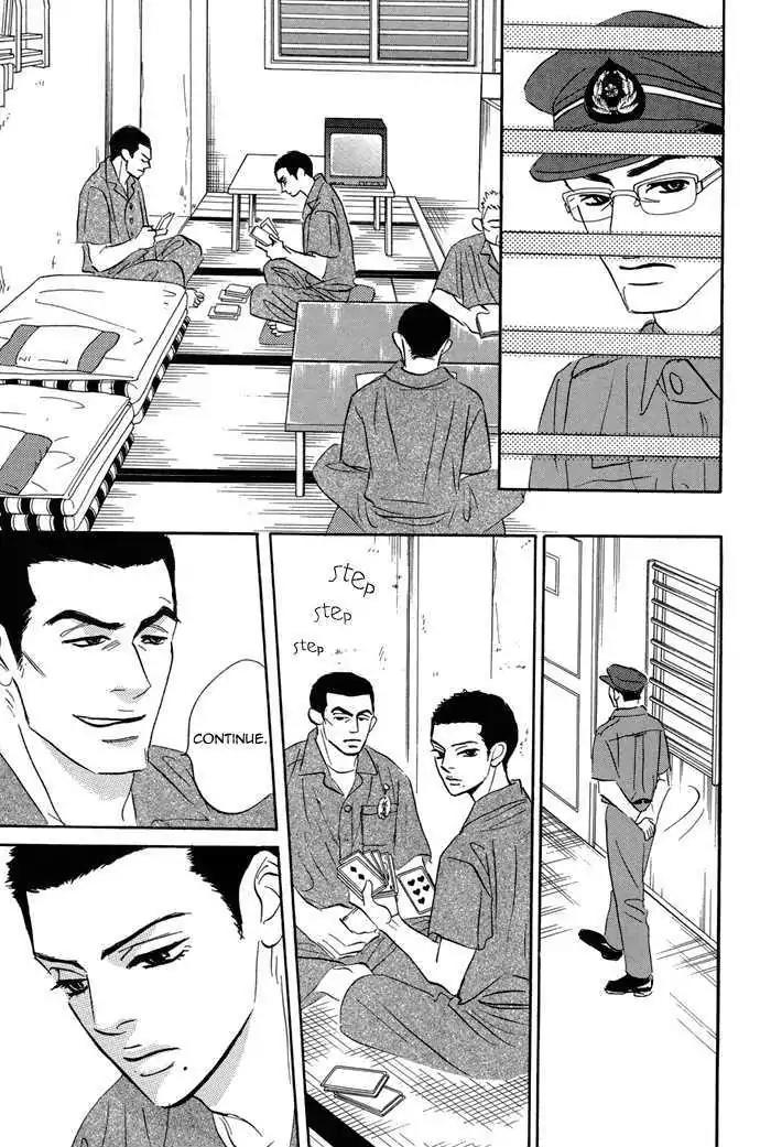 Aiso Tsukashi Chapter 1 page 11 - Chapter 1