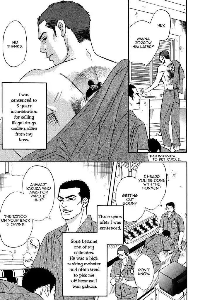 Aiso Tsukashi Chapter 1 page 13 - Chapter 1