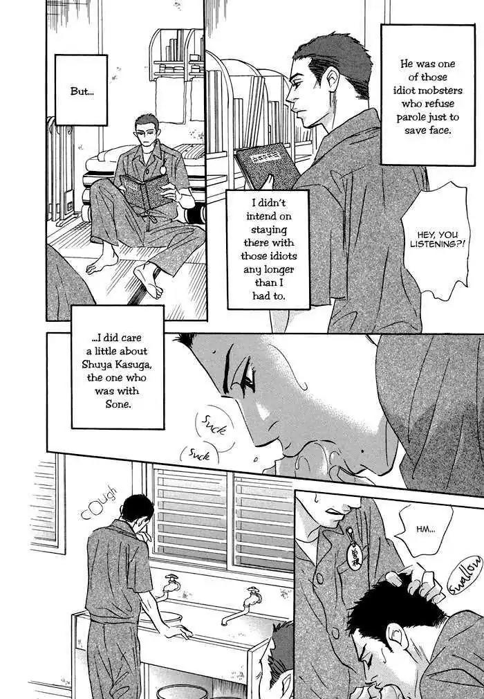 Aiso Tsukashi Chapter 1 page 14 - Chapter 1