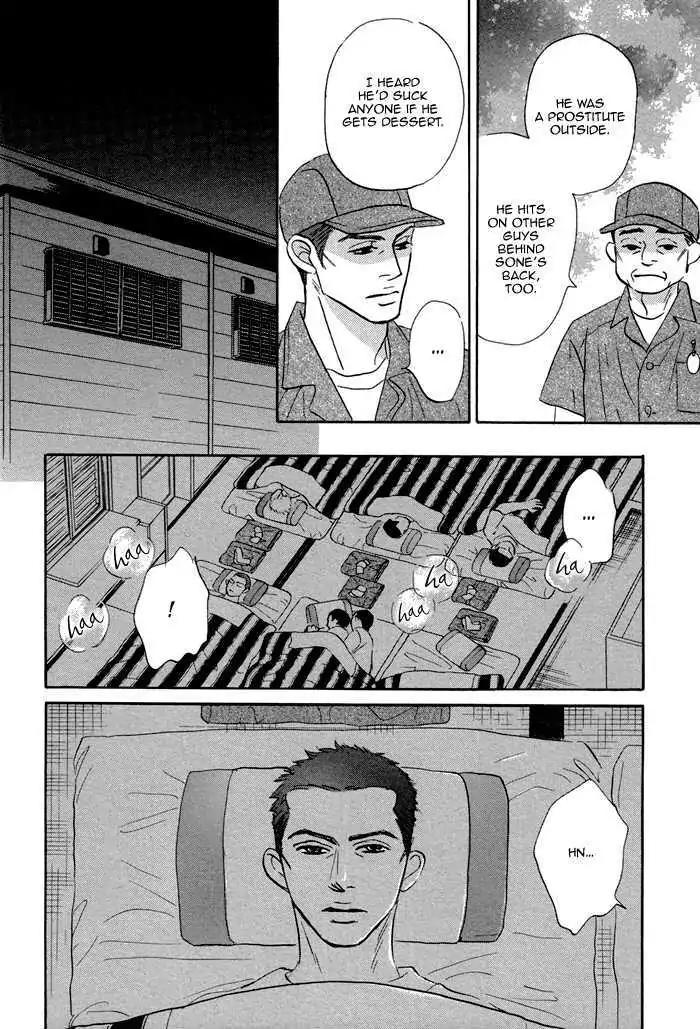 Aiso Tsukashi Chapter 1 page 20 - Chapter 1