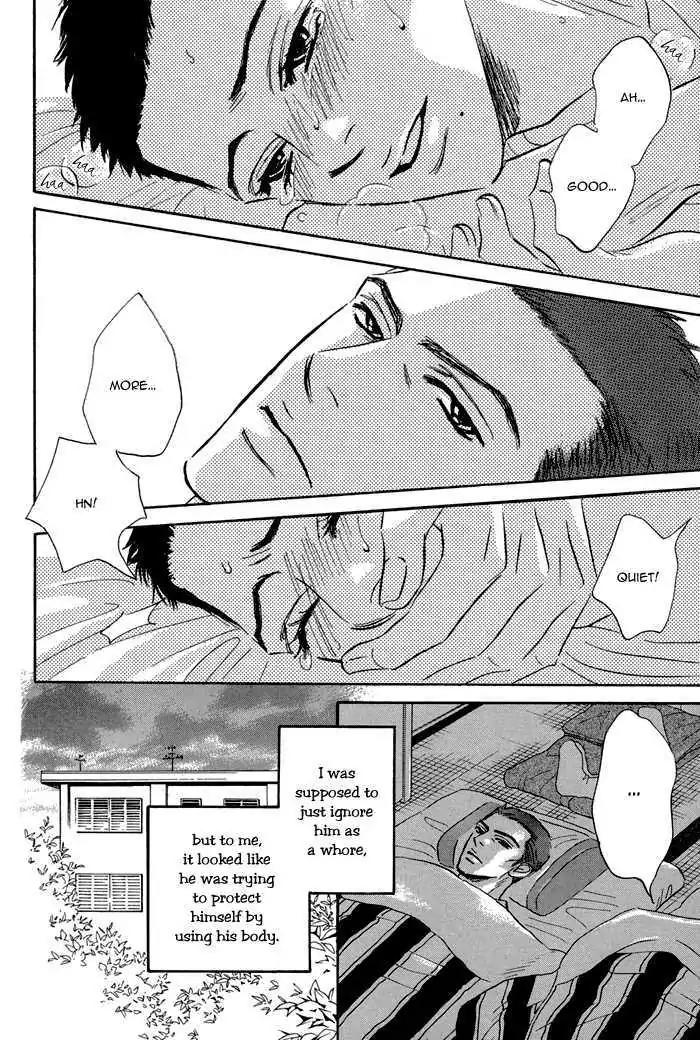 Aiso Tsukashi Chapter 1 page 22 - Chapter 1