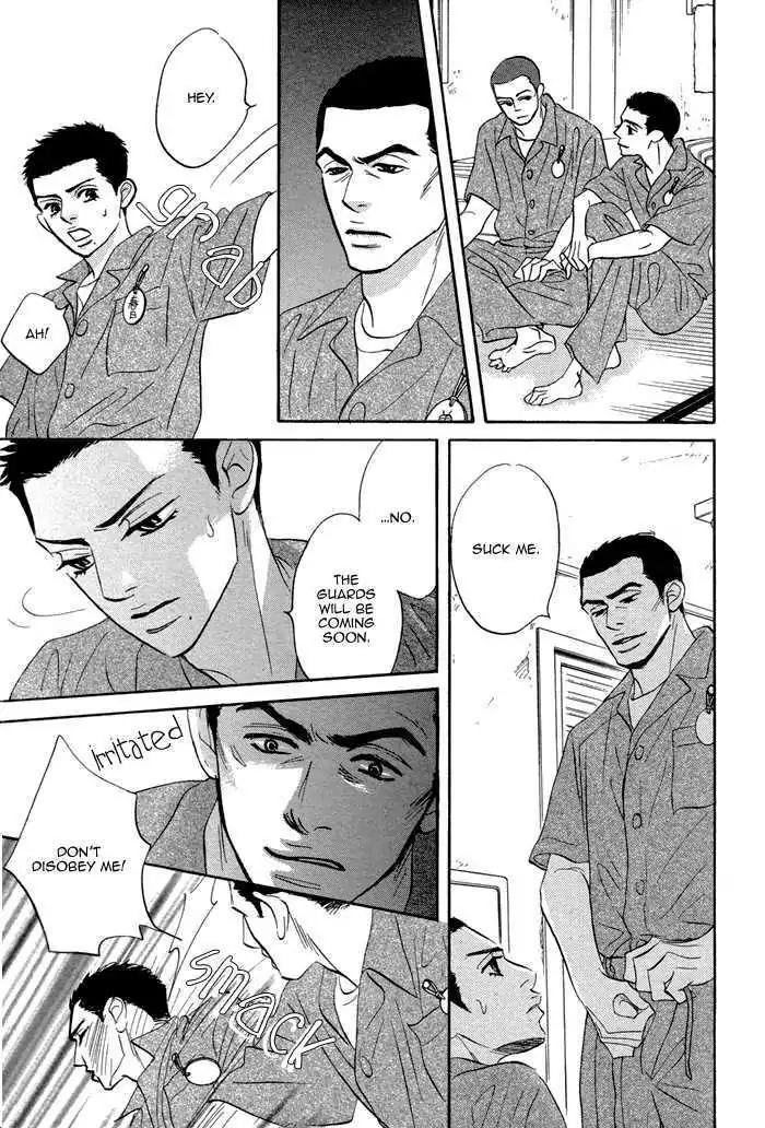 Aiso Tsukashi Chapter 1 page 25 - Chapter 1