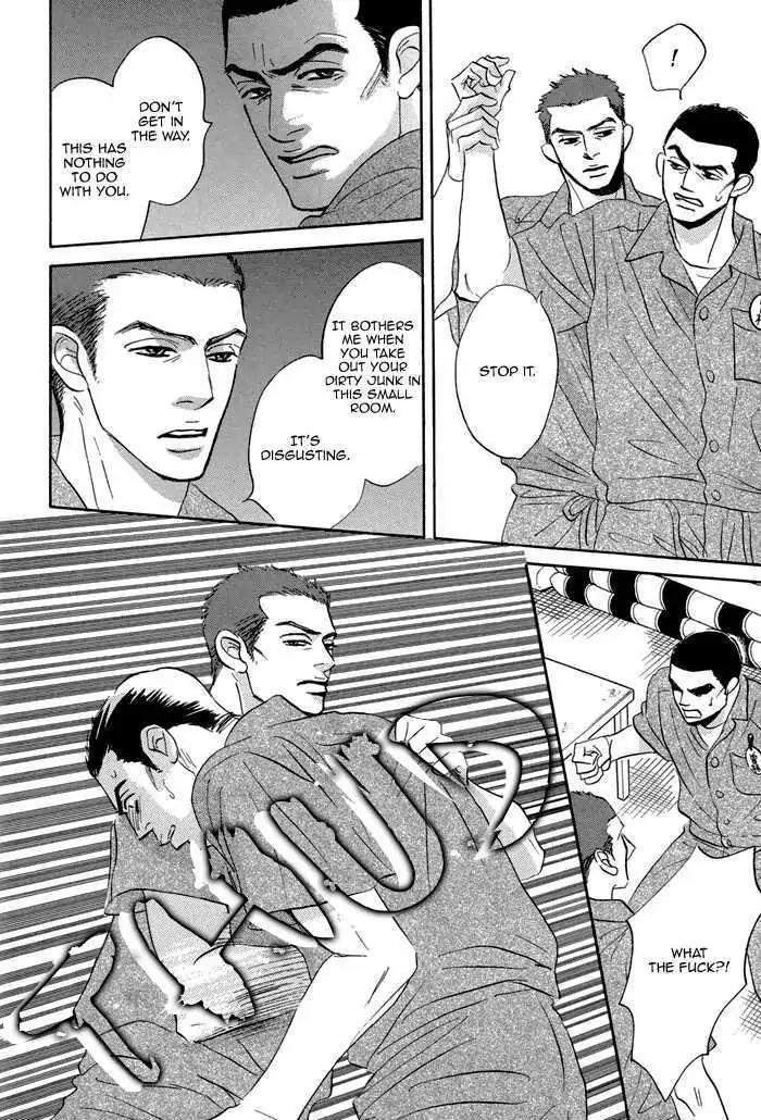 Aiso Tsukashi Chapter 1 page 26 - Chapter 1