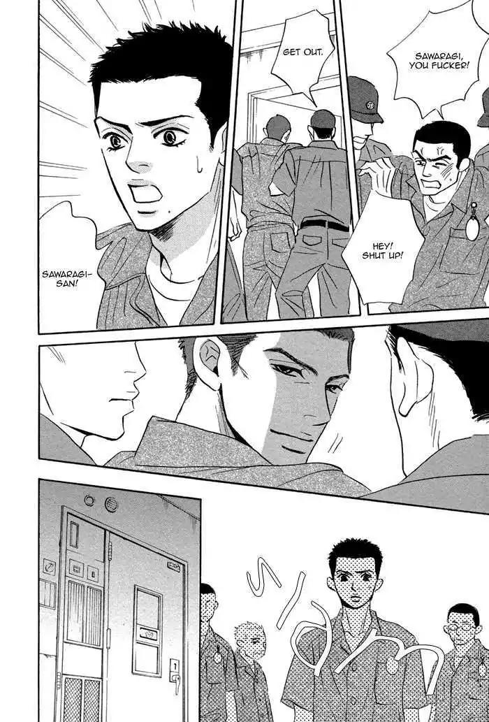 Aiso Tsukashi Chapter 1 page 28 - Chapter 1