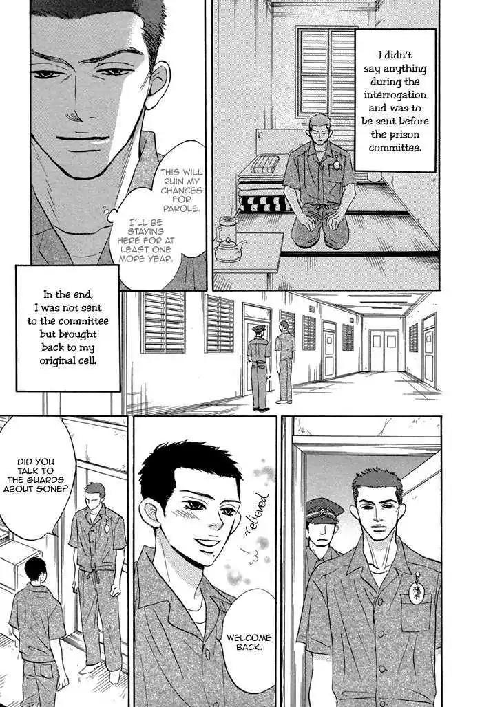 Aiso Tsukashi Chapter 1 page 29 - Chapter 1