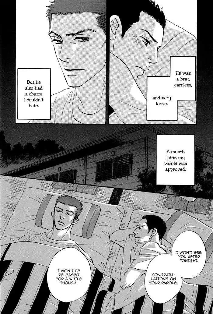 Aiso Tsukashi Chapter 1 page 32 - Chapter 1