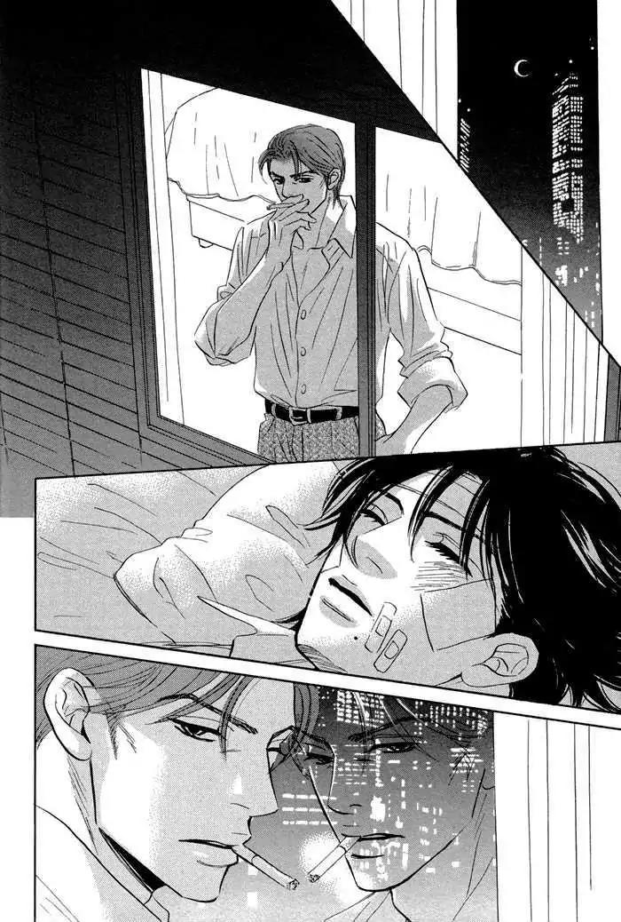 Aiso Tsukashi Chapter 1 page 36 - Chapter 1