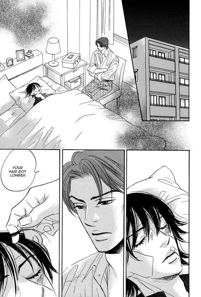 Aiso Tsukashi Chapter 1 page 9 - Chapter 1