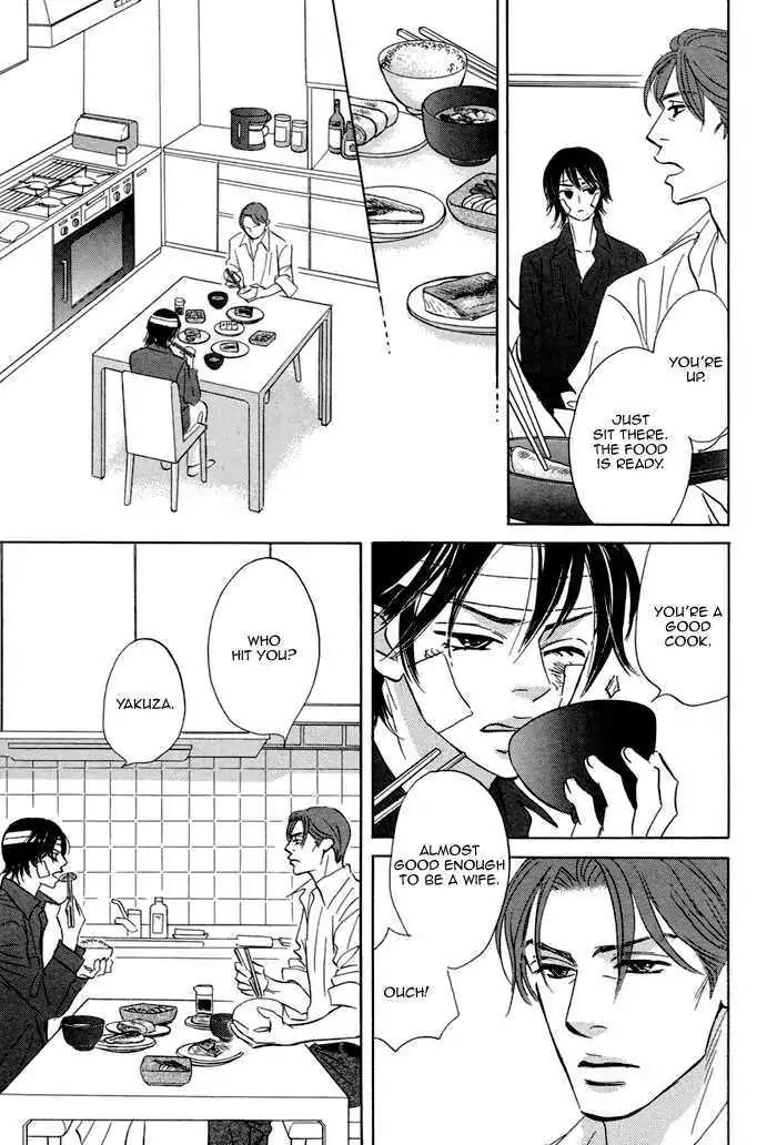 Aiso Tsukashi Chapter 2 page 10 - Chapter 2