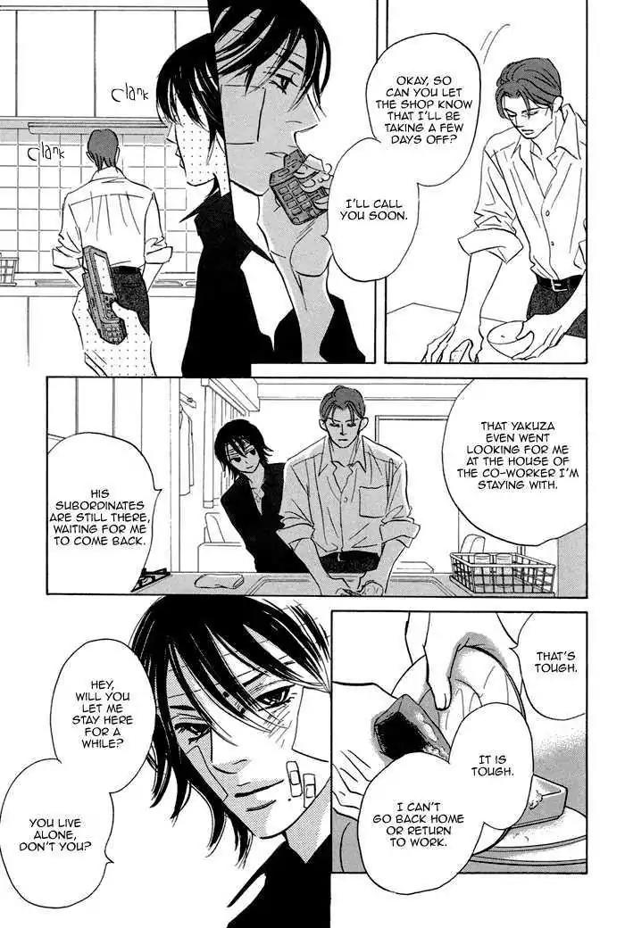 Aiso Tsukashi Chapter 2 page 12 - Chapter 2