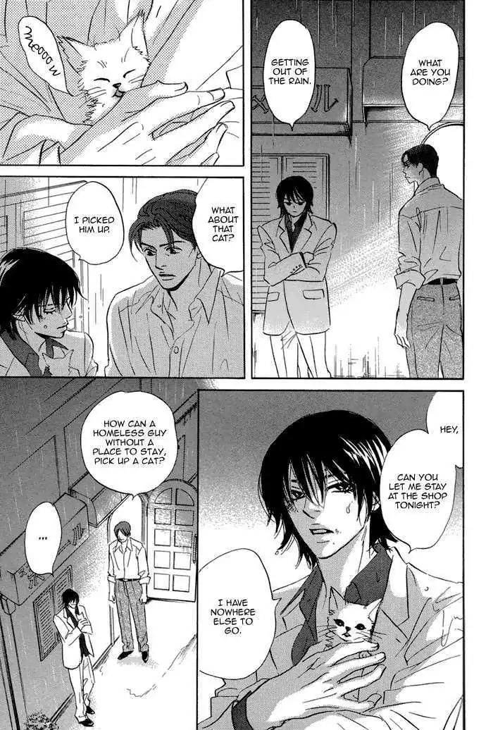Aiso Tsukashi Chapter 2 page 16 - Chapter 2