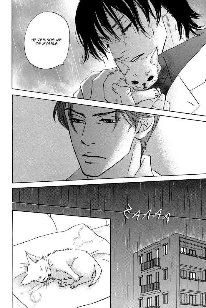 Aiso Tsukashi Chapter 2 page 17 - Chapter 2