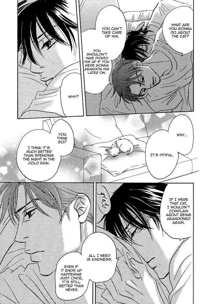 Aiso Tsukashi Chapter 2 page 24 - Chapter 2