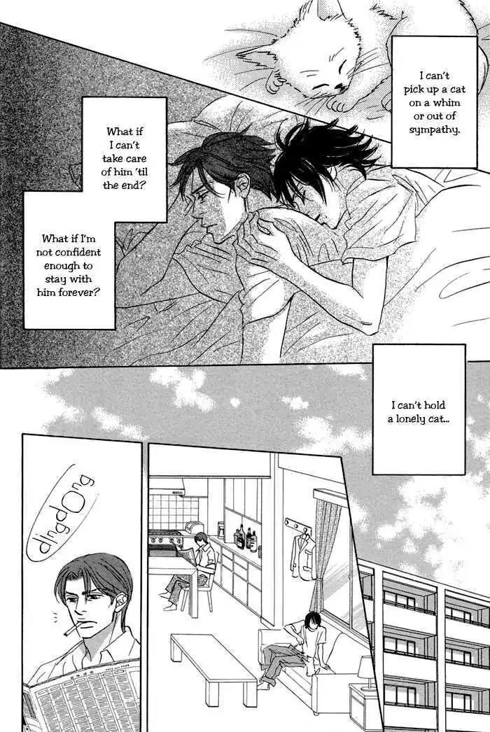 Aiso Tsukashi Chapter 2 page 25 - Chapter 2