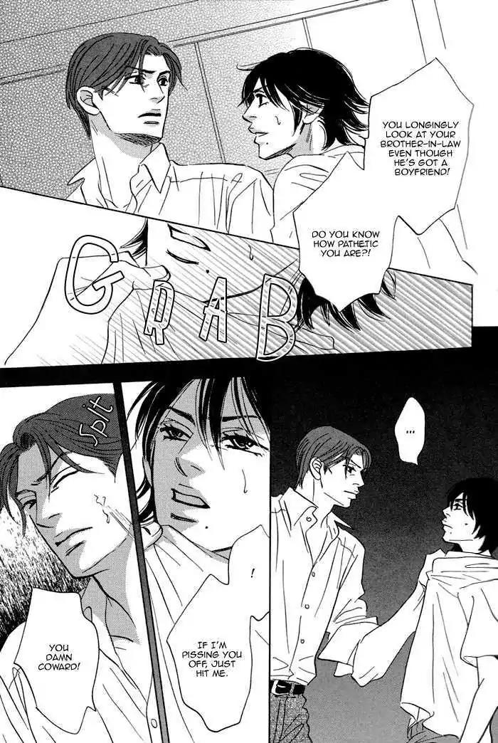 Aiso Tsukashi Chapter 2 page 32 - Chapter 2