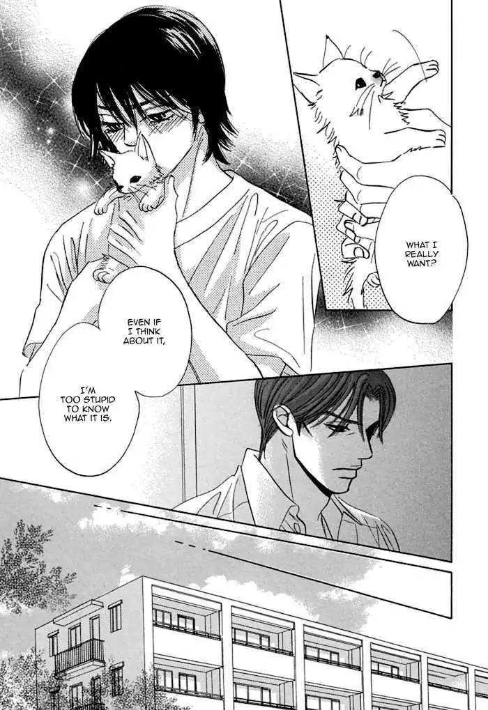 Aiso Tsukashi Chapter 3 page 12 - Chapter 3
