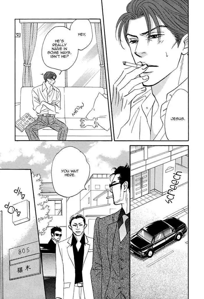 Aiso Tsukashi Chapter 3 page 22 - Chapter 3