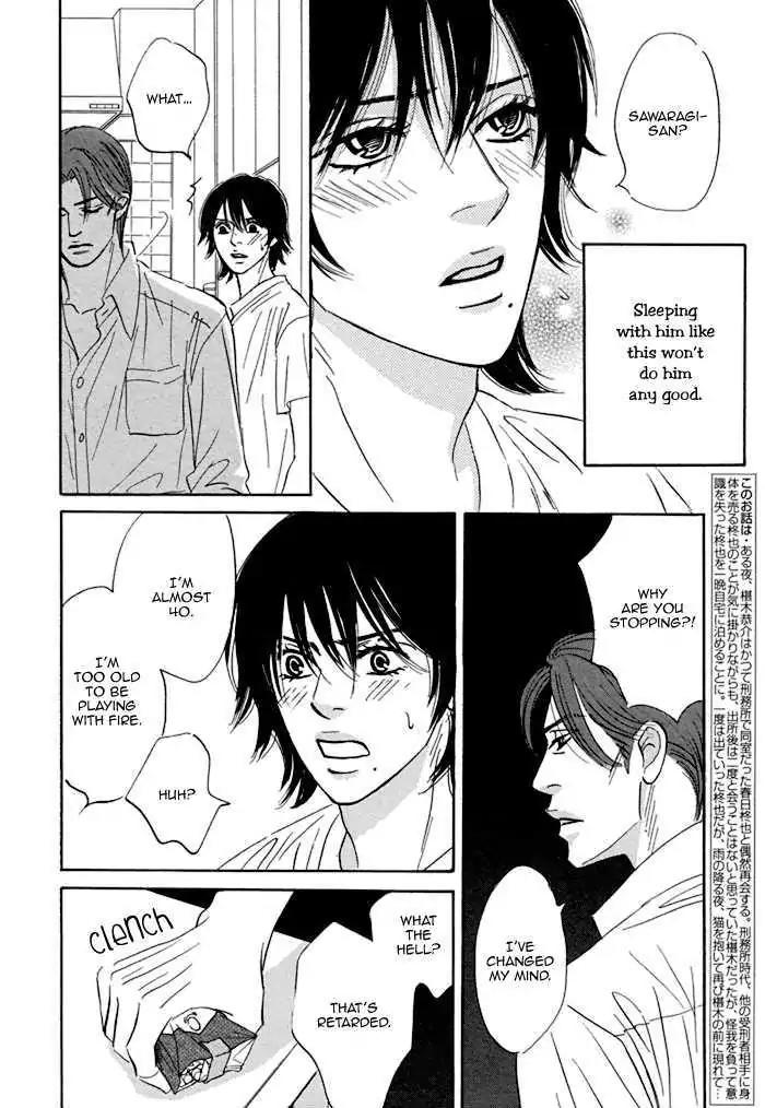 Aiso Tsukashi Chapter 3 page 9 - Chapter 3