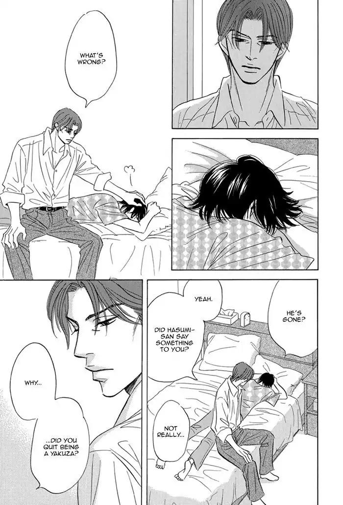 Aiso Tsukashi Chapter 4 page 15 - Chapter 4