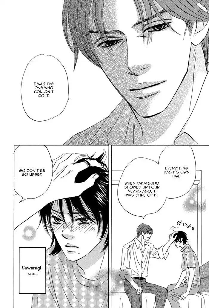 Aiso Tsukashi Chapter 4 page 20 - Chapter 4