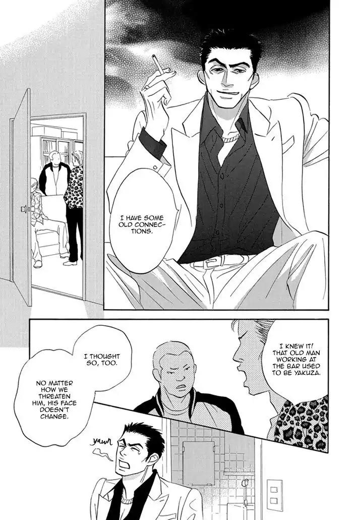 Aiso Tsukashi Chapter 4 page 23 - Chapter 4