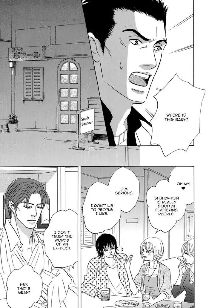 Aiso Tsukashi Chapter 4 page 25 - Chapter 4