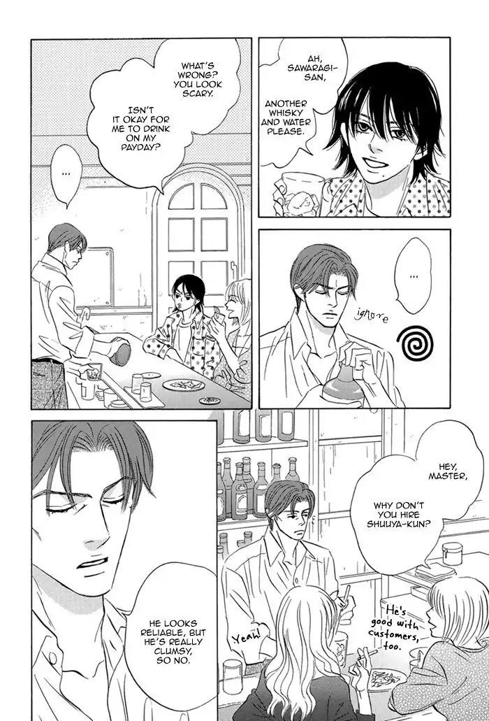 Aiso Tsukashi Chapter 4 page 26 - Chapter 4