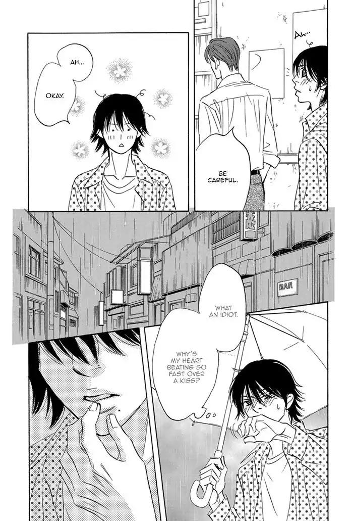 Aiso Tsukashi Chapter 4 page 32 - Chapter 4