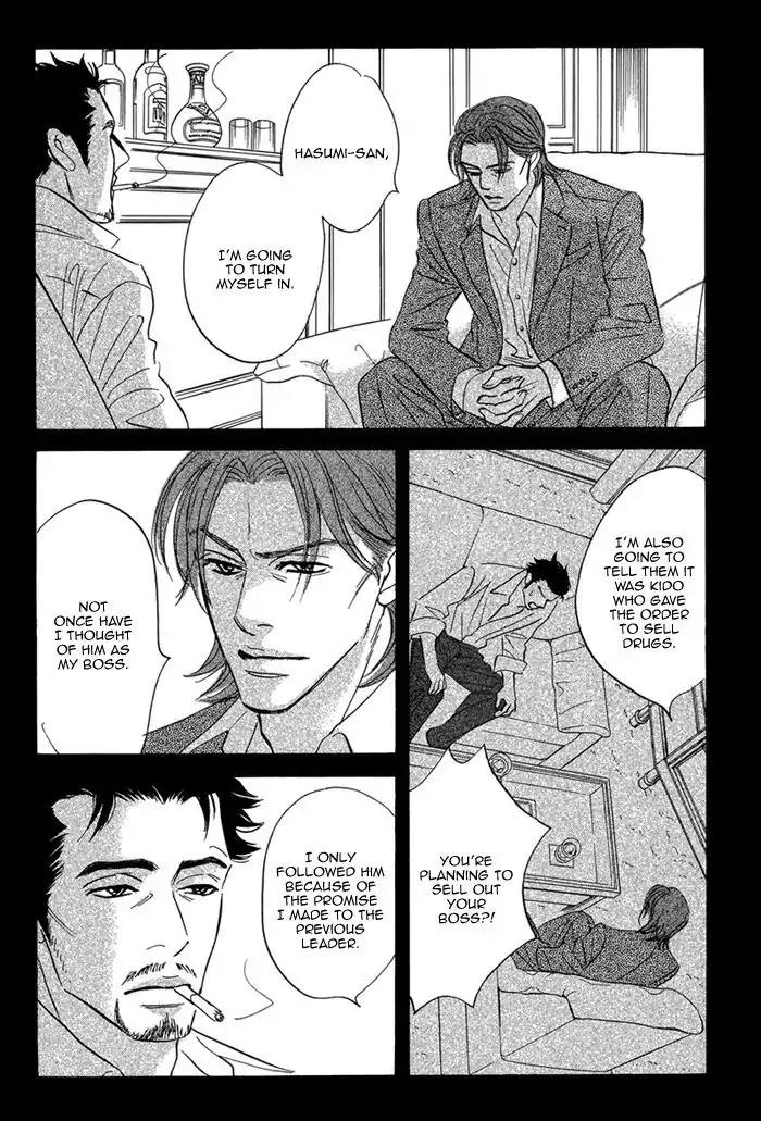Aiso Tsukashi Chapter 4 page 4 - Chapter 4