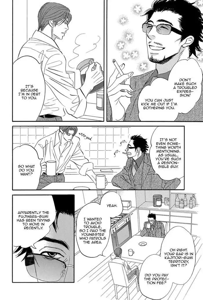 Aiso Tsukashi Chapter 4 page 6 - Chapter 4